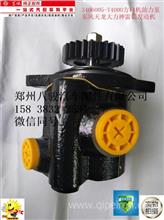 【東風(fēng)天龍大力神天錦尿素濾芯國(guó)四國(guó)五車(chē)用尿素溶液過(guò)濾器過(guò)濾網(wǎng),東風(fēng)商用車(chē)全車(chē)配件價(jià)格,圖片,配件廠家】