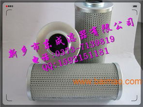 供應(yīng)濾芯hbx 63 5黎明液壓油濾芯,供應(yīng)濾芯hbx 63 5黎明液壓油濾芯生產(chǎn)廠家,供應(yīng)濾芯hbx 63 5黎明液壓油濾芯價(jià)格