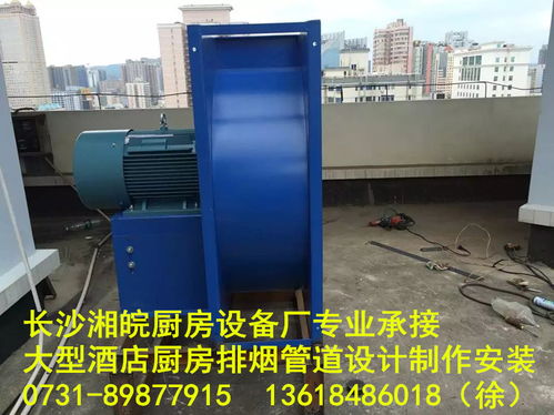 廚房設備不銹鋼排煙罩與排油煙管道設計、制作、安裝及過濾器的重要性