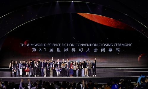 搶灘千億新藍海,成都建設科幻之都 再發力