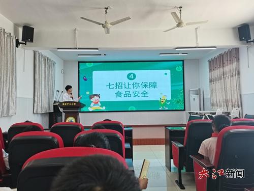 廬山市海會(huì)學(xué)校及鎮(zhèn)衛(wèi)生院組織開展?fàn)I養(yǎng)健康活動(dòng)