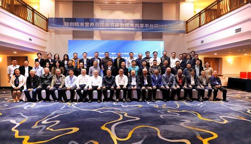 請(qǐng)關(guān)注2024中國(guó)飼料工業(yè)展覽會(huì)新技術(shù) 新產(chǎn)品發(fā)布會(huì)