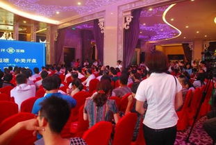 12億實(shí)力鉅獻(xiàn)，遠(yuǎn)洋地產(chǎn)譜寫銷售奇跡 海璽會(huì)議服務(wù)的卓越篇章