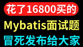 互聯網銷售、市場與運營 一位95后大廠產品經理的跨界思考與求職干貨
