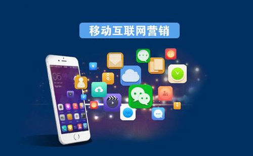移動互聯網營銷助力集成灶企業拓展品牌影響力與互聯網銷售新路徑