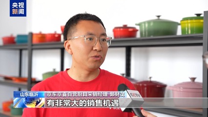 遵義市林業局 打造林業產品銷售新格局，助力綠色經濟發展
