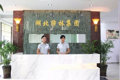 喜訊 | 園區企業“湖北沛林”榮獲“院士專家工作站”授牌，科技賦能林業產品銷售新篇章